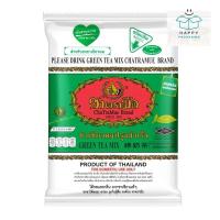 ราคา chatramue brand green tea mix ชาตรามือ ชา ชาเขียว ชาเขียวผงปรุงสำเร็จ ชาเขียวนม สำหรับชงชาเขียวนม 200 ก. (26027405221)