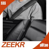 ราคา readyZEEKR X เข็มขัดนิรภัยรถยนต์ไหล่ ZEEKR 009 เข็มขัดนิรภัยฝาครอบป้องกัน NDHQ (24746896171)