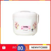 ราคา IMARFLEX หม้อหุงข้าวอุ่นทิพย์ รุ่น RC-336 - ขนาด 1.8 ลิตร หม้อหุงข้าว อุ่นทิพย์ อิมาร์เฟล็กซ์ RC 336 (1221339971)
