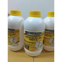 ราคา น้ำมันเบรค Isuzu แท้ DOT3 (23164174224)