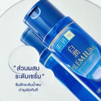 ราคา (แท้100%) Hada Labo Retinol Lifting & Firming Lotion 30ml. (23341375623)