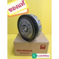 ราคา ﻿ชามครัชตัวหลังเวฟ125i ปลาวาฬ รุ่นใหม่ รุ่นเก่า แท้ราคาพิเศษ มีจำกัด (7557496509)