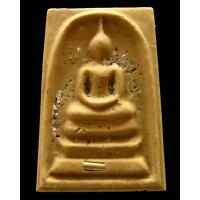 ราคา รางวัลที่ 3 พระสมเด็จ 80 พรรษา วัดบวร สมเด็จญาณฯ กรรมการ ฝังแผ่นเงินชนวน สวยกริบ - นิว พระเครื่อง New Amulet (13996579515)