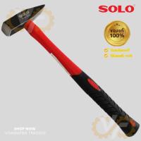 ราคา ค้อนช่างทองด้ามไฟเบอร์ SOLO รุ่น 627 ขนาด 200 กรัม (44475450518)