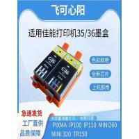 ราคา เหมาะสําหรับตลับหมึก Canon IP100 IP110 ตลับหมึก TR150 ตลับหมึกเครื่องพิมพ์หมึก MINI320 ตลับหมึก MINI260 PGI-35 CLI-36 ตลับหมึกเครื่องพิมพ์แบบพกพาตลับหมึก (43470066193)