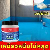 ราคา กาวซิลิโคน กาวกันน้ำรั่วซึม หยุดน้ำรั่วใน3วินาทีกาวกันซึม ซ่อมหลังคา ผนังรอยแตก รั่วน้ำ กาวกันรั่วซึม สีกันซึม เห (25472280458)