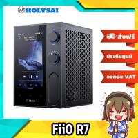 ราคา FiiO R7 Digital Streaming Music Player ของแท้ ประกันศูนย์ไทย (23818899345)