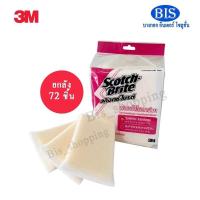 ราคา (ยกลัง) 3mฟองน้ำใยตาข่าย 3M Spong Net รุ่นพิเศษ แรงขัดสูง(1,680าท)พร้อมส่ง (3933796208)