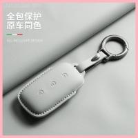 ราคา 【2019-2025】 สีรถเดิม Geely Galaxy l7 ฝาครอบ e5/L6/max starship e8 ป้องกันหัวเข็มขัด pu ผู้ชายและผู้ (40125047474)