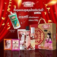 ราคา แชมพูยาจีนแถมฟรีหมักผมฮ่องเฮา (3636826861)