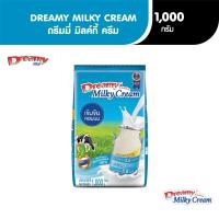 ราคา หัวนมผงดรีมมี่ 1000g. Dreamy Milky Cream (41658367805)