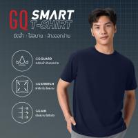 ราคา GQ Smart T-Shirt เสื้อยืดสมาร์ททีเชิ้ต ผ้าสะท้อนน้ำ สีกรมท่า (20045904188)