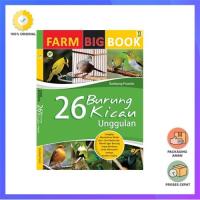 ราคา หนังสือฟาร์มใหญ่ - นกชิรุผิงที่เหนือกว่า 26 นก - แบมบัง ปราเซทิโอ (41969464707)