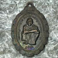 ราคา หลวงพ่อคูณ รุ่นกูรักมึง บำบัดทุกข์ บำรุงสุข ปี 2537 (26551676814)