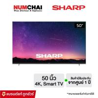 ราคา SHARP ทีวี UHD LED (50 นิ้ว, 4K, Smart TV) รุ่น 4T-C50CJ2X (6997806594)