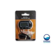 ราคา ปรอทวัดอุณหภูมิแบบดิจิตอล DIGITAL THERMOMITER (3112125505)