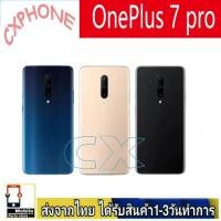 ราคา ฝาหลัง OnePlus 7 pro ฝาหลัง Battery Back Cover for OnePlus 7 pro พร้อมเครื่องมือ (29366846370)
