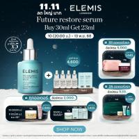 ราคา Elemis Pro-Collagen Future Restore Serum 30ml. เซรั่ม ลดริ้วรอย ผิวกระชับ ละเอียด (24085076684)