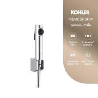 ราคา KOHLER Cuff hygiene spray w/hose and fixed wall bracket สายฉีดชำระ สีโครเมียม K-98100X-B-CP​ (2511239249)