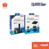 ราคา แท่นวาง+ชาร์จจอย Ps.4 DOBE ของแท้ Stand Ps4 Slim,Pro [Stand for Ps4] [ขาตั้ง ps4 3 in 1] (3984874444)