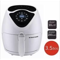 ราคา พร้อมส่ง Airfryer หม้อทอดไร้น้ำมัน (5136619334)