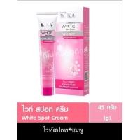 ราคา KA White Cream เคเอ ครีมบำรุงผิวเข้มข้น 45g (Aging/Dark Spot) ของแท้100 (26266991403)