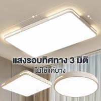 ราคา ไฟเพดานบ้าน led โคมไฟติดเพดาน ไฟเพดาน โคมไฟหลอดไฟติดเพดานไฟledติดเพดาน (22758377569)