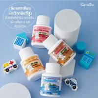 ราคา นมอัดเม็ดเด็ก อาหารเสริมแคลเซียมสำหรับเด็ก กิฟฟารีน แคลซีน มี 4 รส รสนม โกโก้ สตอเบอร์รี่ ส้ม (100 เม็ด/กระปุก) (13494462331)