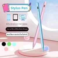 ราคา ปากกาไอแพด ปากกาทัชสกรีน pencil ปากกาสไตลัส Stylus Pen ปากกาสไตลัสรุ่น Stylus Touch สำหรับ IOS Android Windows (29016732131)