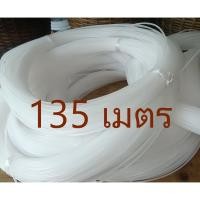 ราคา เส้นหวายเทียม หวายพลาสติก กลม 3มิล ยาว 135เมตร. สีขาวใสสำหรับงานดันโครงกระเป๋า เบาะ สานโคมไฟ สาน ตะกร้า สานเฟอร์นิเจอร์ (21361943927)