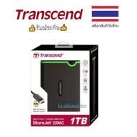 ราคา Transcend HDD ฮาร์ดดิสก์พกพา 1 TB Ext 2.5''Transcend Type-C (รุ่นกันกระแทก 3 ชั้น) (18517815194)