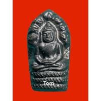 ราคา พระนาคปรก​ ใบมะขาม​ (รุ่นเเรก)​ หลวงพ่อทองออกวัดพระพุทธบาทเขายายหอมปี 57 เนื้อนวะ โค๊ต​ ท. สร้างเพียง 1000 องค์ (23351045080)