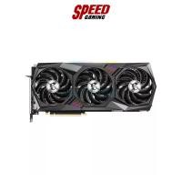 ราคา MSI VGA CARD GEFORCE RTX3080 GAMING Z TRIO 10G LHR 3Y By Speed Gaming (18147552189)