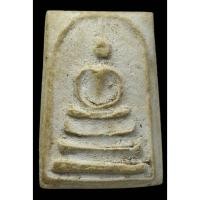 ราคา พระสมเด็จวัดระฆังฯ รุ่นอนุสรณ์ 100 ปี พิมพ์แขนกลม บล็อกต้อ (29842126045)