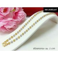 ราคา สร้อยคอ - ลายไข่ปลา 2 กษัตริย์ น้ำหนัก 2บาท - สินค้าเครื่องประดับจากเศษทองเยาวราช (24190031017)