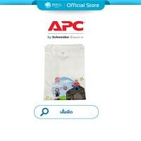 ราคา สินค้ากิจกรรม PREMIUM GQ TSHIRIT24 APC เสื้อยืด GQ ลาย APC (26512899226)