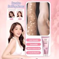 ราคา Anti-Pollution Body Sun Serum BB Cream บีบีครีม SPF 50 PA+++ ครีมกันแดดสำหรับผิวกาย(Whitening Oil-control Non Greasy Moisturizing (40724473766)