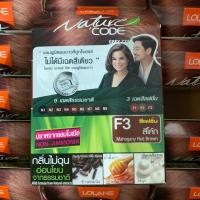 ราคา แชมพูสระเปลี่ยนสีผม โลแลน F3 Lolane (5605612116)