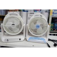 ราคา AIKO พัดลมโคมไฟ 2in1 ใบพัด 6 นิ้ว แบบพกพา ตั้งโต๊ะได้ ชาจแบตได้ แท้ 100% (4733714323)