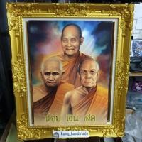 ราคา กรอบรูป พระ พระเกจิ หลวงพ่อ ชอบ เงิน สด กรอบรูปหลุยส์ ติดบ้าน ร้านค้า ของขวัญ ที่ระลึก ขึ้นบ้านใหม่ กรอบรูปติดผนัง (4432143614)