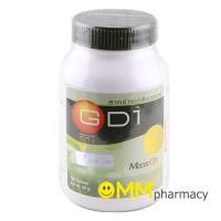 ราคา สาหร่ายเกลียวทอง แม็กไลฟ์ จีดี-1 MaxxLife GD-1 Spirulina 1 ขวด (100 เม็ด) (1105023593)