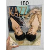 ราคา นิตยสาร kazz magazine (3052557502)