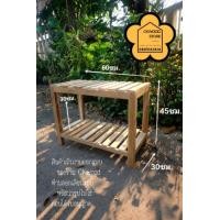 ราคา โต๊ะวางตู้ปลา 24นิ้ว โต๊ะเอนกประสงค์ ผลิตจากไม้สัก พร้อมส่ง ไม่ต้องประกอบ พร้อมใช้งาน (3426758837)