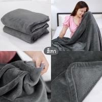 ราคา ผ้าห่มนาโน Chilla ขนาดใหญ่พิเศษ 8 ฟุต | นุ่มละมุน ราคาสุดคุ้ม (สินค้าตำหนิเล็กน้อย) (46350039311)