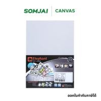 ราคา Elephant แล็บสติกเกอร์ กระดาษสติกเกอร์ สีขาวด้าน ขนาด A4 บรรจุ 50 แผ่น/แพ็ค (40815631716)