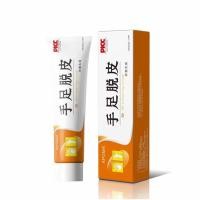 ราคา ครีมบำรุงมือและเท้า WJG แก้ไขปัญหาผิวลอกแห้งแตก ช่วยให้ผิวชุ่มชื่น (43376080592)