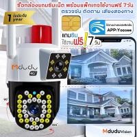 ราคา Mdudu 4K กล้องวงจรไร้สาย เลนส์คู่ กล้องวงจรปิดใส่ซิมเน็ต 4G Full HD กล้องวงจรปิดเลนส์คู่ 360องศา CCTV กล้องวงจร (26533946221)