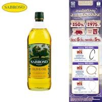 ราคา Sabroso Pure Olive Oil ซาโบรโซ เพียว น้ำมันมะกอก ผ่านกรรมวิธี 1000มล. (27208253849)