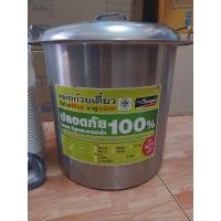 ราคา Seagull หม้อก๋วยเตี๋ยวขนาด 40CM 3ช่อง (พร้อมอุปกรณ์ใช้งานตามภาพ) (13819116946)