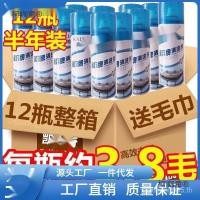 ราคา ทําความสะอาดตัวแทนทําความสะอาดเครื่องไพ่นกกระจอกทําความสะอาดเครื่องไพ่นกกระจอกทําความสะอาดโต๊ะไพ่นกกระจอกผ้าผงซักฟอกไพ่นกกระจอกยี่ห้อไพ่นกกระจอกอัตโนมัติเต็มค (27992866756)